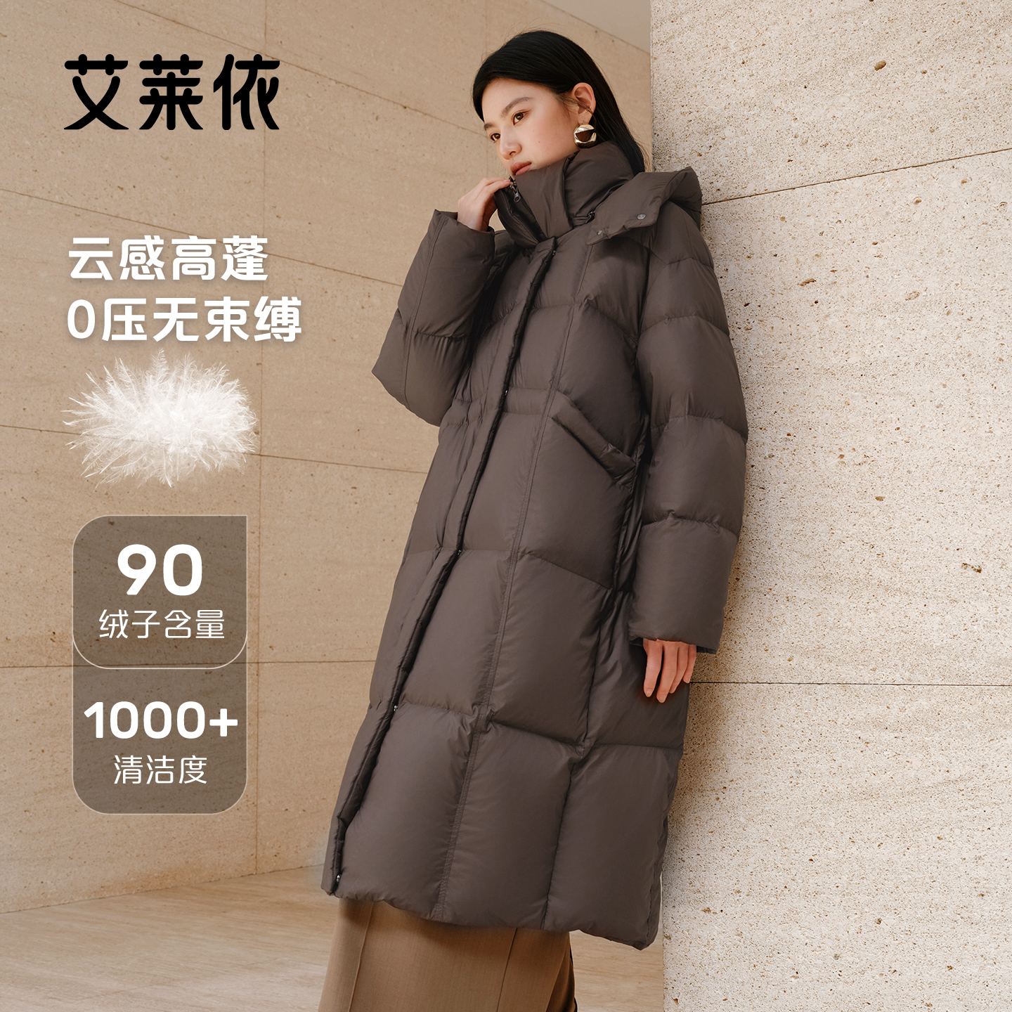 艾莱依新款可脱卸连帽长款羽绒服