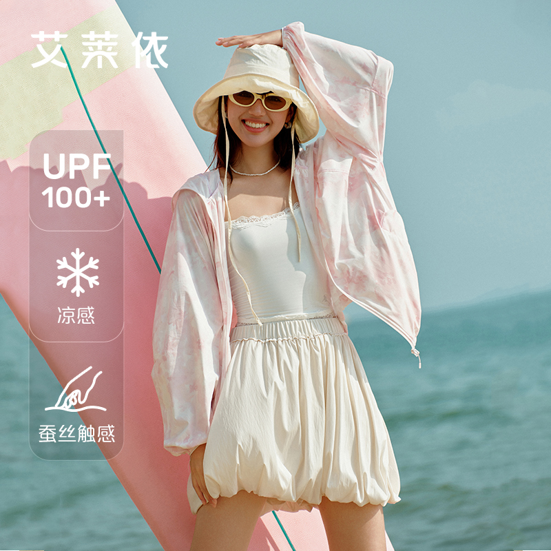 艾莱依防晒衣UPF100+防紫外线