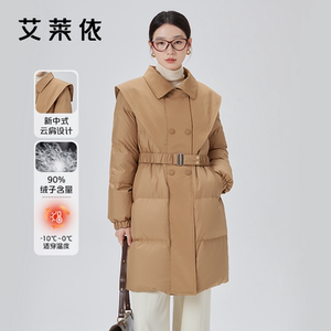 【直播】艾莱依羽绒服2023新中式女冬季中长款新款披肩通勤百搭