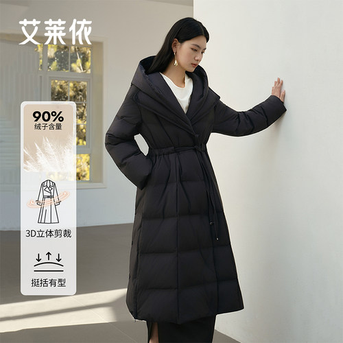 艾莱依致感系列收腰羽绒服新款