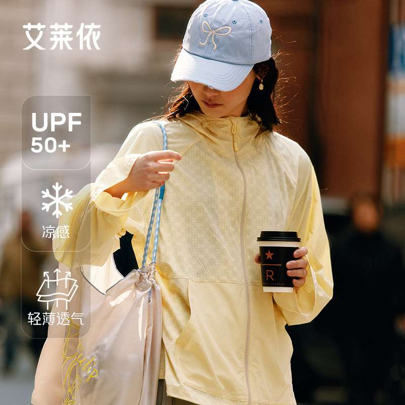 艾莱依防晒衣女新款黄色夏季中长款连帽防晒服户外穿搭休闲薄外套