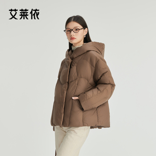 艾莱依连帽羽绒服女新款短装舒芙蕾小众时尚感上衣简约外套超好看