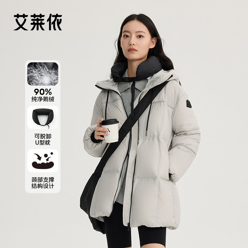 艾莱依短款U型枕羽绒服女冬季设计感腰部抽绳显瘦百搭外套鹅绒服