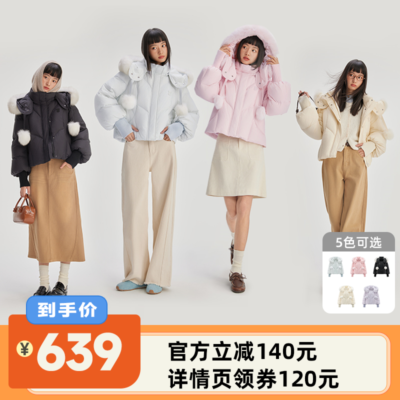 【狐狸毛领可拆卸】艾莱依羽绒服