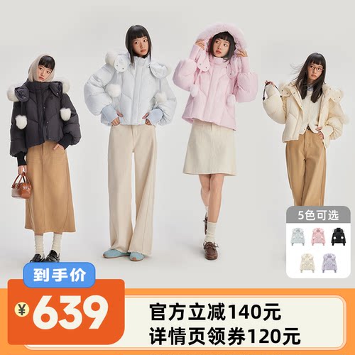 【狐狸毛领可拆卸】艾莱依羽绒服