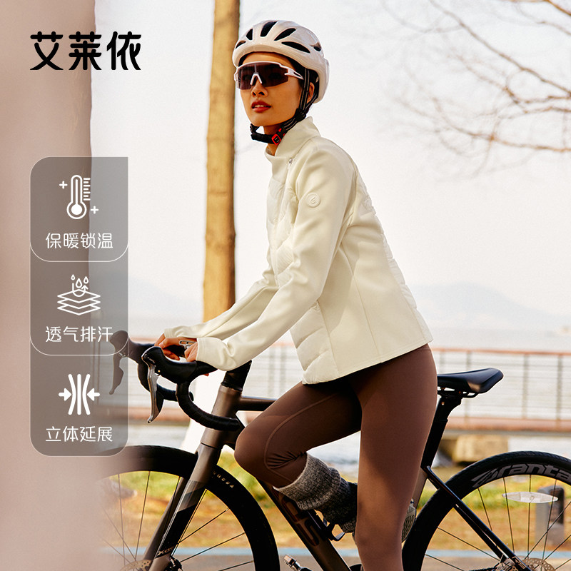 艾莱依2025春秋季新款轻薄立领羽绒服女户外通勤百搭修身显瘦外套