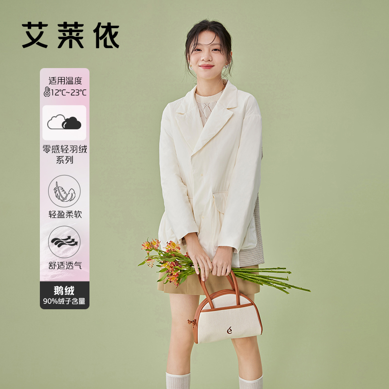 艾莱依西装外套春秋女时尚年新款时尚设计感小众拼接短款V领上衣