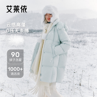 艾莱依秋冬新款羽绒服女中长款加厚保暖连帽简约气质保暖时尚外套