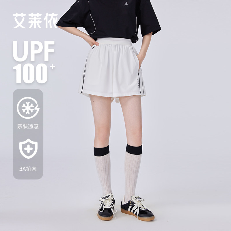 艾莱依防晒短裤夏季凉感抗菌透气a字版裤子女显瘦新款爆款upf10