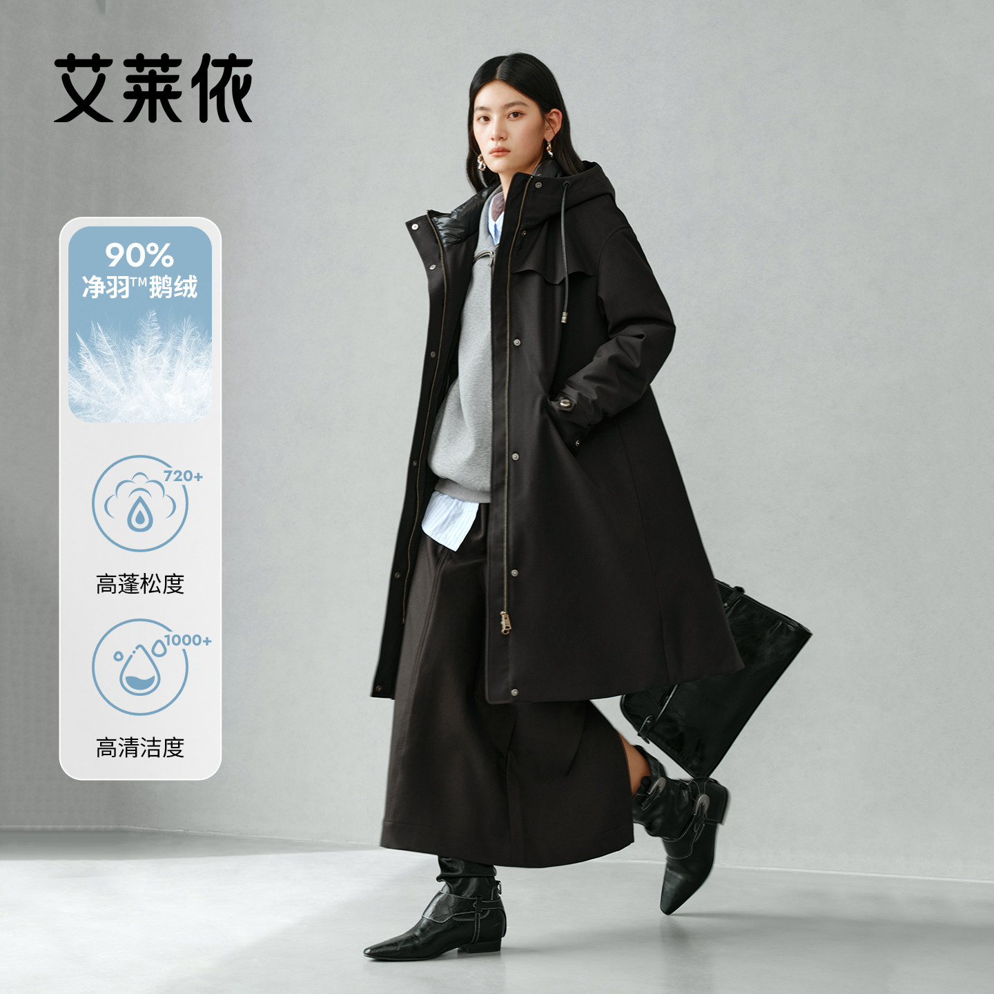 艾莱依时尚鹅绒服女2025秋冬新款摩登巴恩风连帽户外长款工装外套,女装/女士精品,羽绒服,淘宝优惠券,粉丝福利购,淘宝优惠卷