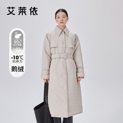 艾莱依长款鹅绒服爆款收腰系带通勤文艺保暖设计感小众羽绒服女冬