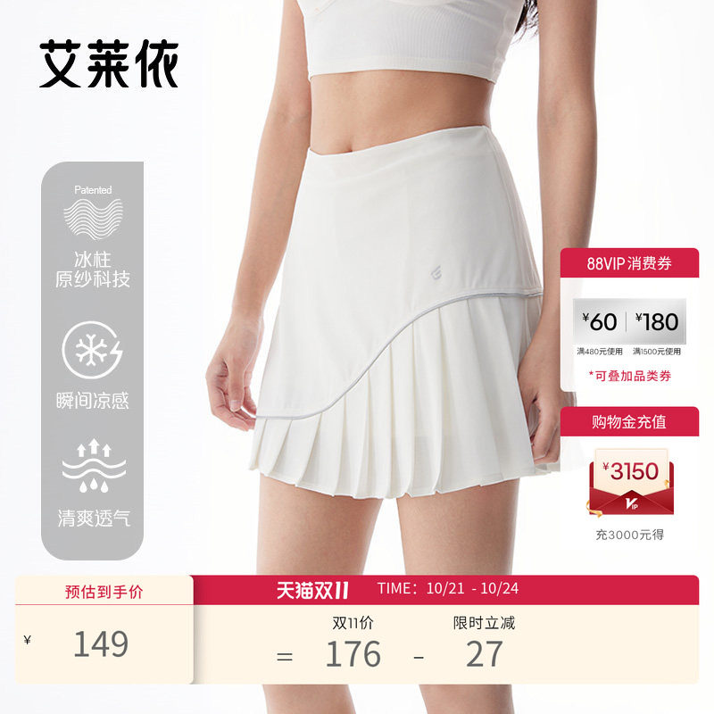 艾莱依新款半身裙女夏季高腰显瘦户外穿搭时尚休闲百搭短裙百褶裙