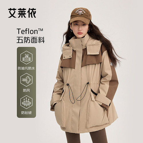 艾莱依羽绒服女款户外登山外套