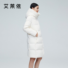 艾莱依冬羽绒服女2021年新款白色鸭绒大牌高端时尚连帽保暖外套图片