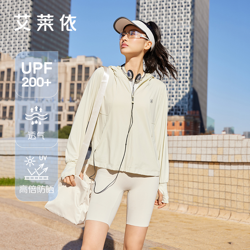 艾莱依户外防晒衣轻薄凉感外套