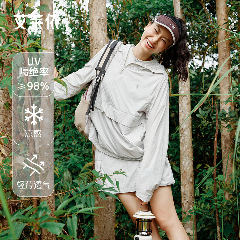 艾莱依防晒衣女夏季轻薄透气时尚防晒服宽松户外穿搭休闲卫衣外套
