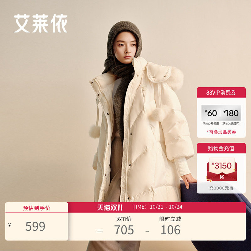 【狐狸毛领可拆卸】艾莱依长款羽绒服女时尚高级新款甜美百搭外套