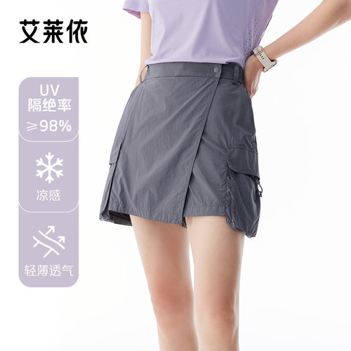 艾莱依户外凉感短裤女工装口袋