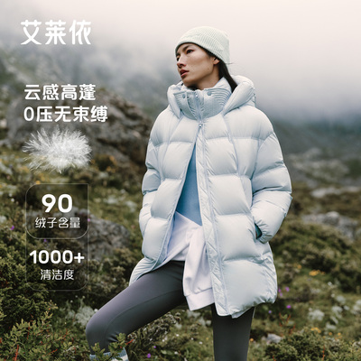 艾莱依2025冬季新款保暖羽绒服女