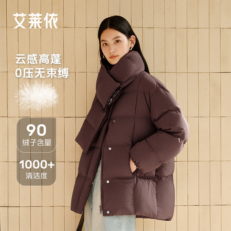 艾莱依新款泡芙羽绒服女可拆卸围巾加厚气质舒适中长款外套小个子