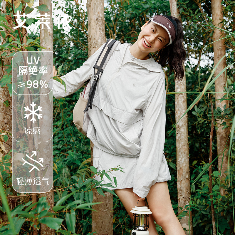 艾莱依防晒衣女2025夏季轻薄透气防晒服宽松户外穿搭休闲卫衣外套