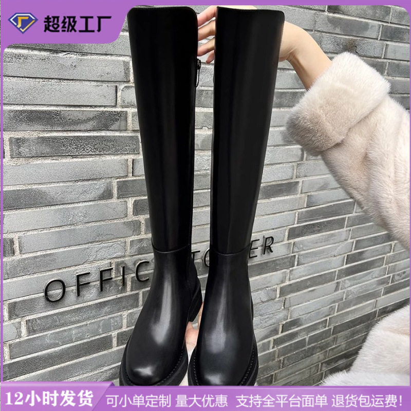 网红风长筒骑士靴英伦风侧拉链酷酷女靴2024冬季新款瘦瘦靴长靴