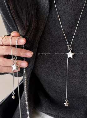 长款星星可调节项链女2026新款小众百搭秋冬毛衣链轻奢高级感配饰