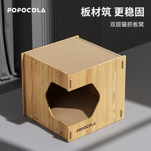 Износостойкая трехмерная игрушка, съёмный домик, кот