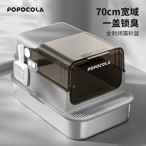 Кошачья кошачья коробка из нержавеющей стали-большая, антиодорная, полностью закрытая, анти-сплашская, кошачья туалет очень большая, кошачья ящик с кошками кошка Maine Cat