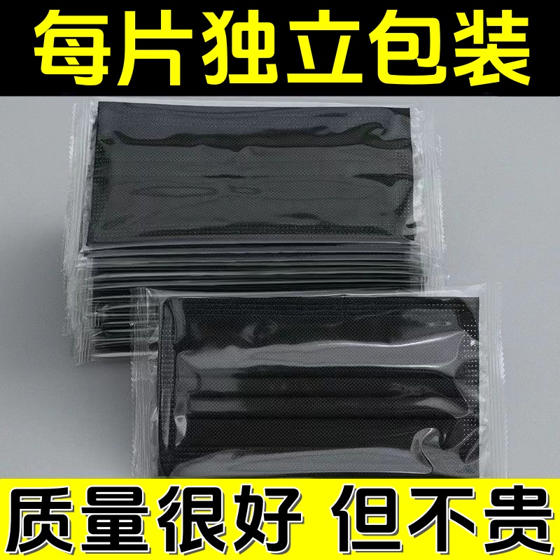 黑色口罩一次性三层防护防尘透气男女神冬季加厚时尚潮款独立包装