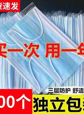 口罩独立包装 一次性三层防护成人男女防晒透气防尘黑色蓝色口罩