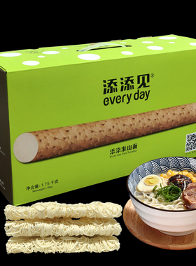 2月日期添添见淮山面独立包装非油炸方便面速食整箱礼盒3.5斤装