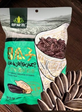 新疆都爱客瓜子真空袋装新货葵花籽大颗粒办公室休闲原味零食广东