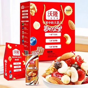 沃隆每日坚果礼盒350g 扁桃仁乳960ml年货健康食品零食混合干果仁