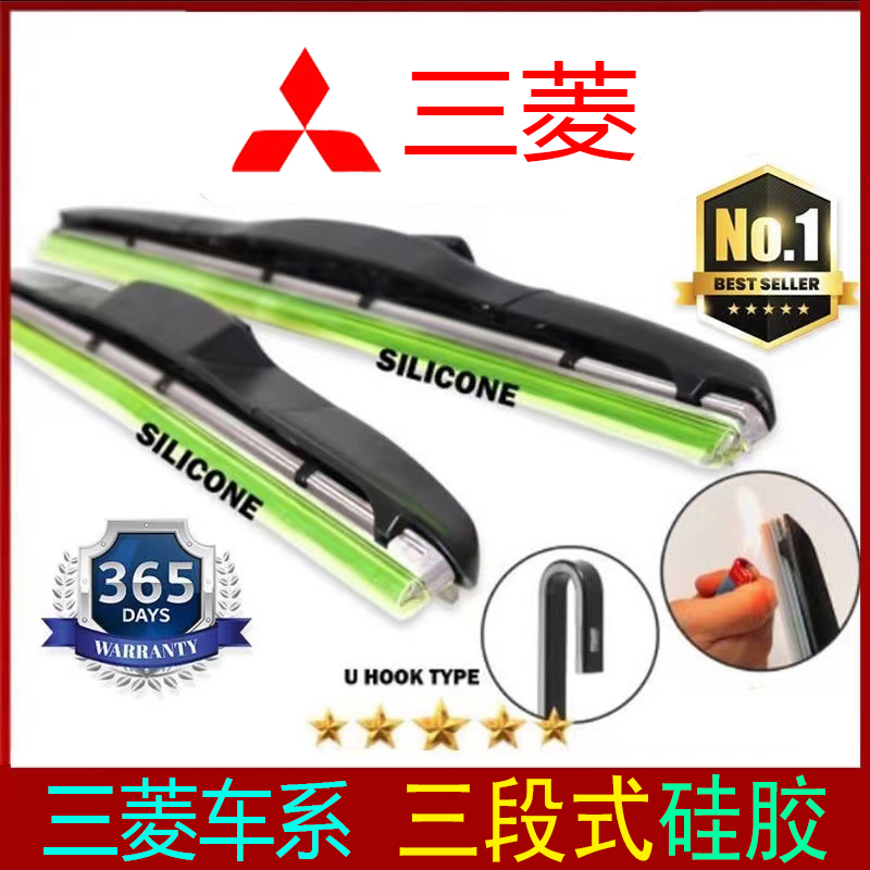 适用三菱劲炫雨刮器蓝瑟翼神欧蓝德帕杰罗奕歌戈蓝原装雨刷器有骨