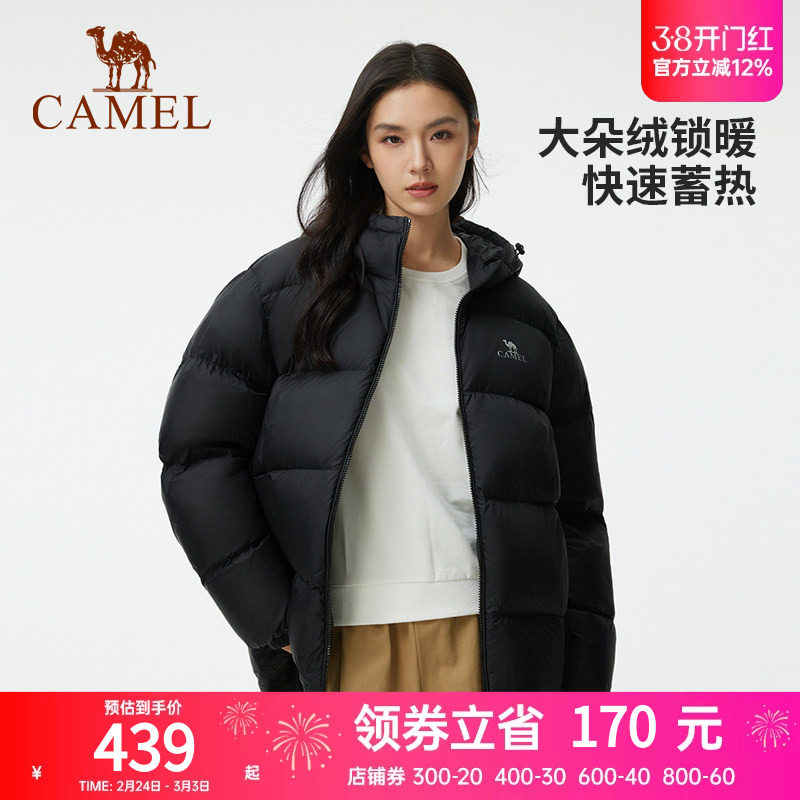 骆驼女装短款羽绒服女冬季新款情侣白鸭绒黑色加厚连帽面包服外套