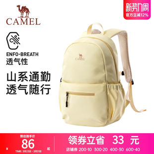 骆驼书包大容量大学生双肩包女生初中高中生背包男生通勤电脑包