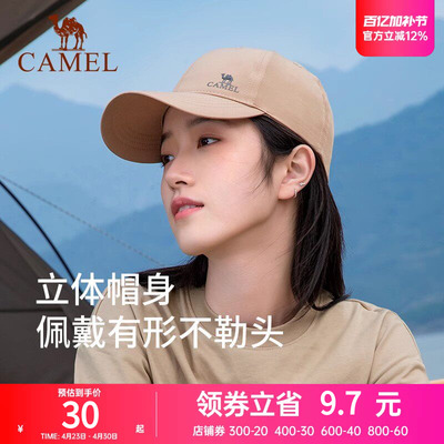 骆驼户外棒球帽夏季宽帽檐遮阳帽韩版太阳帽运动鸭舌帽