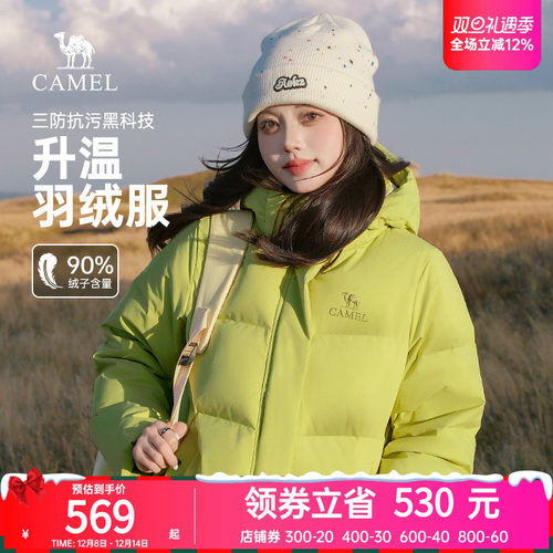 骆驼女装三防羽绒服2025冬季绿色新款防风面包服短款轻薄羽绒外套