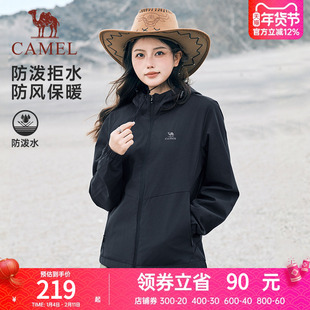 骆驼运动外套女|秋季风衣外套连帽户外登山防水防风薄绒茄夹克男