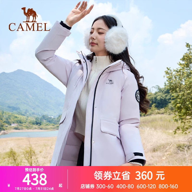 羽绒服三防聚热连帽常规女款骆驼