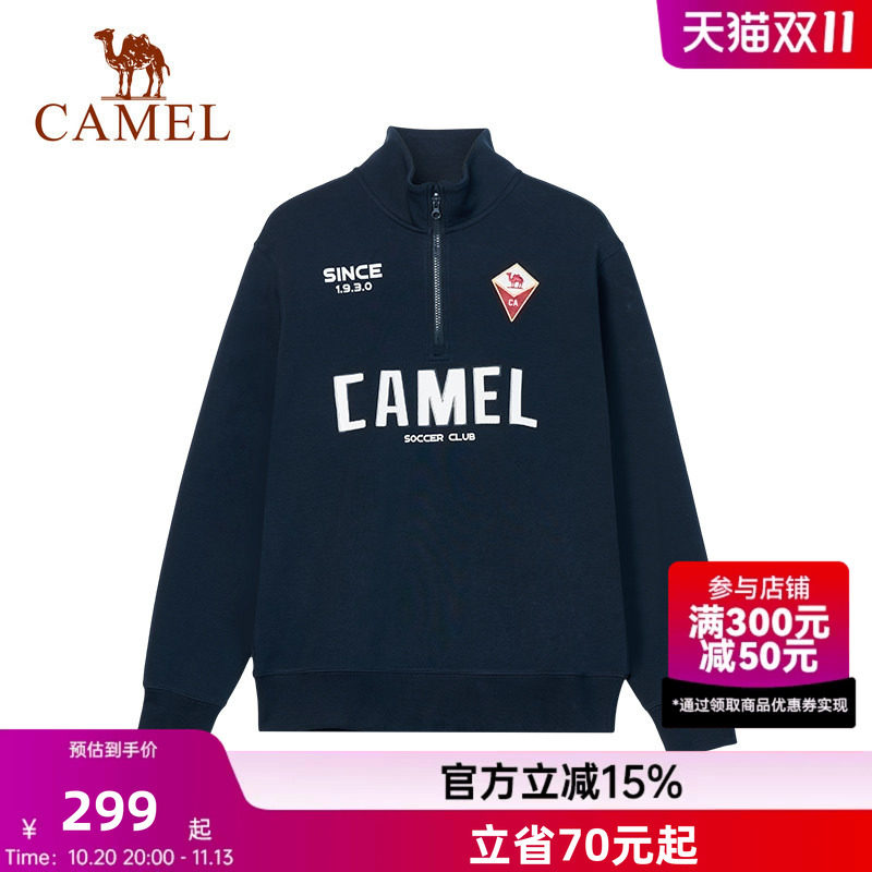 骆驼运动卫衣男生2026秋季新款保暖休闲学院风半开胸长袖卫衣男