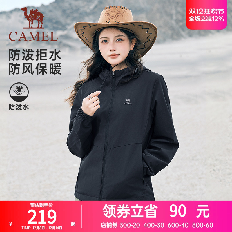 骆驼运动外套女|秋季风衣外套连帽户外登山防水防风薄绒茄夹克男