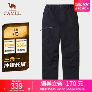 骆驼户外三合一冲锋裤女加绒抓绒内胆保暖长裤防暴雨防风登山裤男