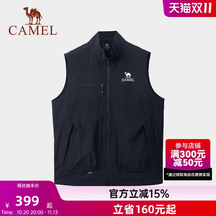 骆驼户外服男款2026年防泼水速干马甲休闲立领外套登山马甲外套