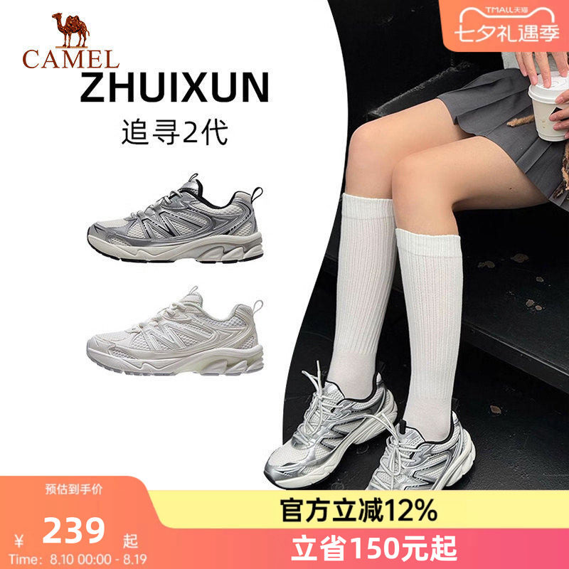 骆驼追寻2代运动鞋女士减震复古慢跑鞋女款网面透气休闲鞋子女鞋