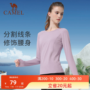 骆驼瑜伽T恤女款上衣秋季加绒保暖休闲健身服紧身修身运动长袖t恤