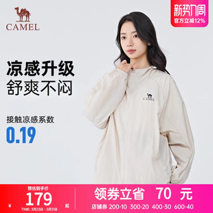 【沐光C+】Camel骆驼防晒衣25春夏UPF400+原纱男女同款凉感防晒服