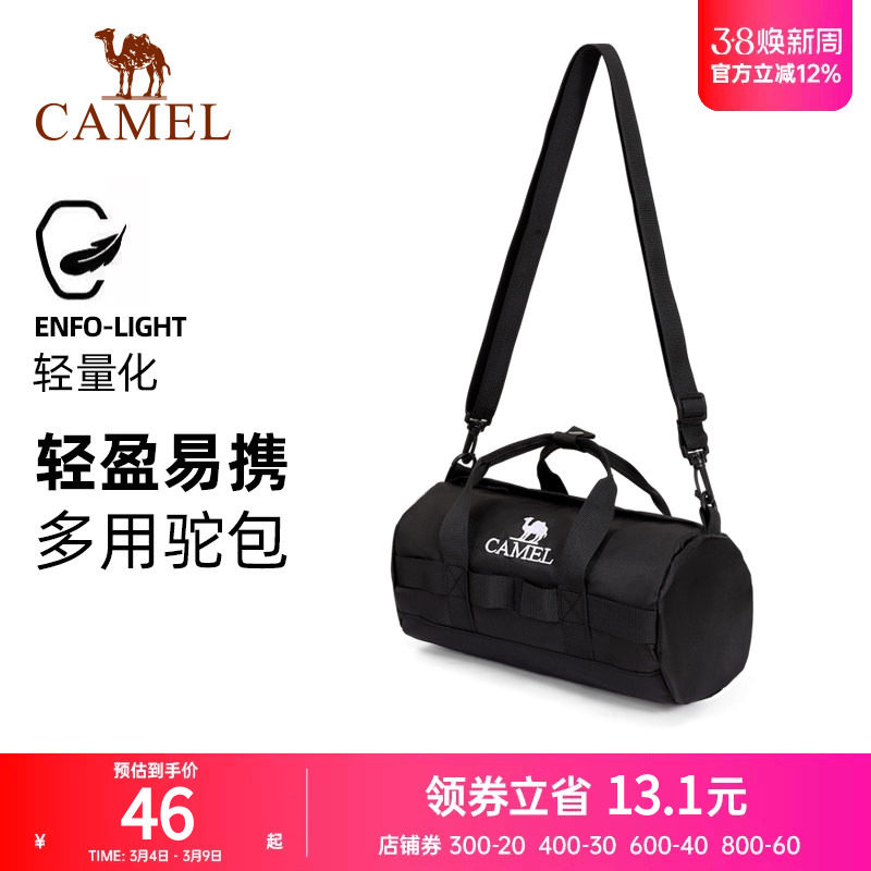 骆驼户外运动单肩包男女斜挎包健身小包休闲挎包单肩背包时尚驼包