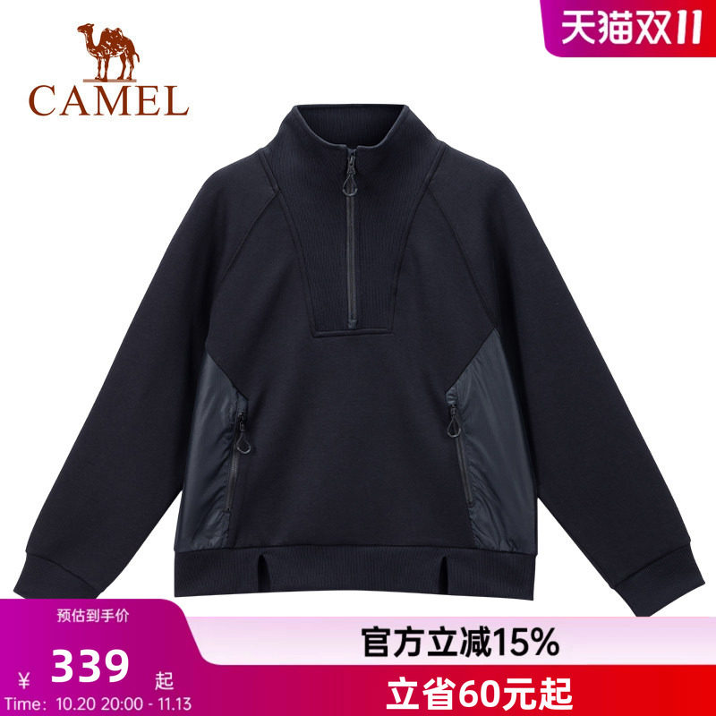 骆驼女装抓绒卫衣2026秋冬新款保暖抗静电女款上衣休闲立领卫衣女